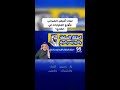 هل تذهب أموال الضرائب لمستحقيها أم لتمويل أجندات خارجية؟