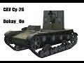 World Of Tanks : САУ Су - 26 (Ookay_Oo)