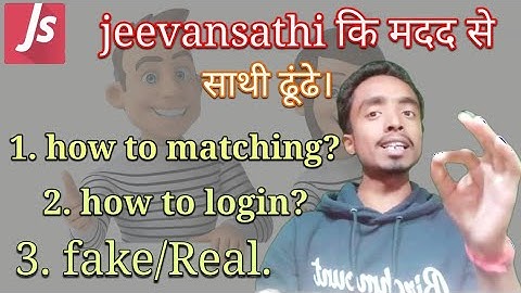 Jeevansathi.com app kaise use kare. How to use #jeevansathi.com and #married.