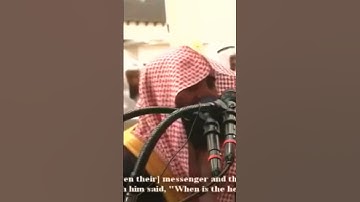 تلاوة خاشعة لفضيلة الشيخ محمد اللحيدان #قرآن #قران_كريم #اللحيدان #لايك #اكسبلور