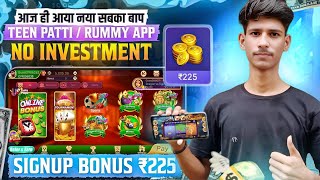 New Rummy Earning App Today | Teen Patti Real Cash Game | New Rummy App Today | 51Rs Bonus Rummy App screenshot 3