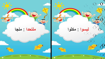سورة الكهف الصفحة الثالثة من الآية 21 الى الآية 27