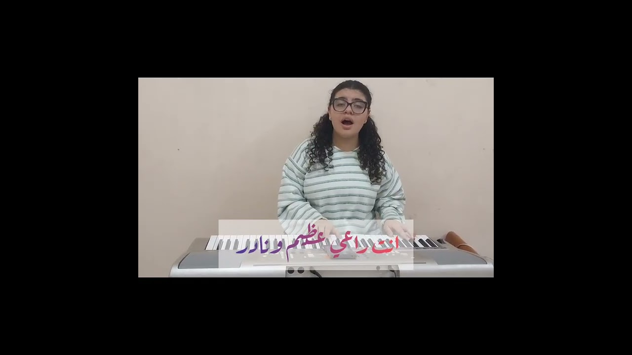 ترنيمة :- بنلاقيك وسط المصاعب | ترنيم:- سوسنا موريس