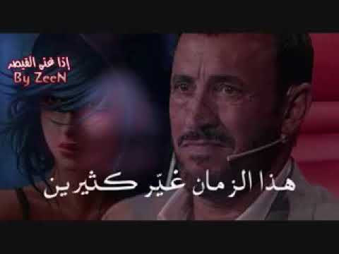 القيصر كاظم الساهر افتح الباب أحنا العزيزين
