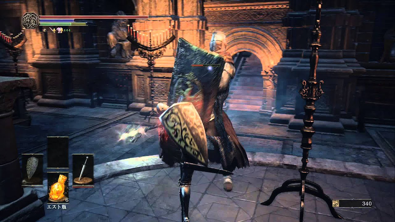 Aldrich Dark Souls 3 Location