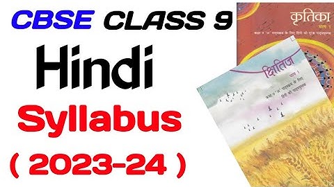 class 9 hindi syllabus 2023-24/ hindi class 9 syllabus 2023/class 9 hindi course a syllabus 2023
