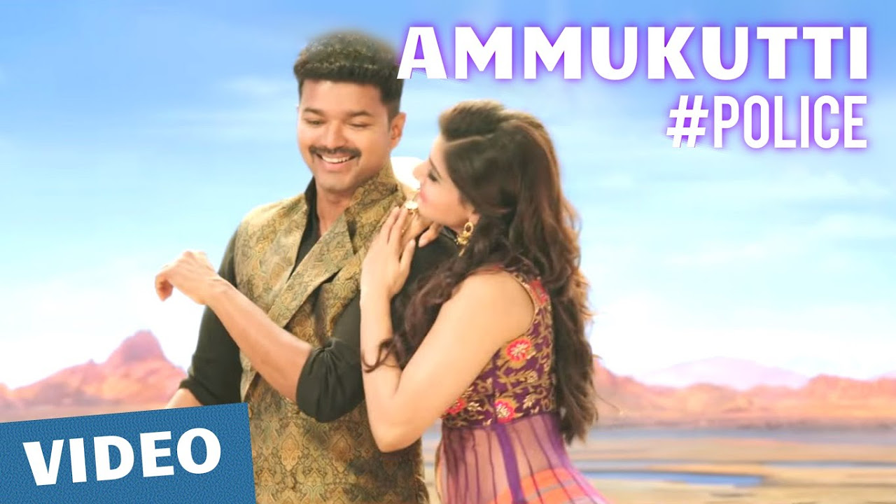 Policeodu Songs  Ammukutti Video Song  Vijay Samantha Amy Jackson  Atlee  GVPrakash Kumar