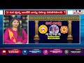        disha vastu  reddy reddy alwal reddy  raj news telugu