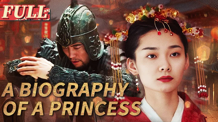 【ENG SUB】A Biography of a Princess | Costume Drama | China Movie Channel ENGLISH - DayDayNews