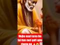 Meri galti apke #youtube #youtubeshorts ##shorts #shot#viralvideo