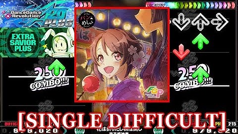 【DDR A20 PLUS】 花は折りたし梢は高し / 夜叉姫神楽 [SINGLE DIFFICULT] 譜面確認+Clap