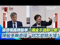 救助金爭議