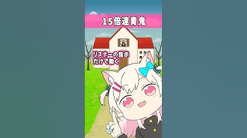 【手書き切り抜き】青鬼でリスナーに指示を仰いだらひどい目に合った #青鬼 #手描き切り抜き #vtuber #shorts #なつめえり