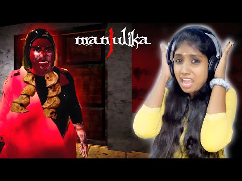 MANJULIKA [DIFFICULT MODE] - Scary Indian Horror Game Full Gameplay in Tamil 