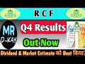 RCF Q4 Results 2026 | Rcf Share Latest News | Rcf result today | rashtriya Chemicals And Fertilizers