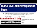 HPPSC PGT Chemistry Question Paper Answer Key Held on 21 July 2024 | Important Himachal GK. India GK