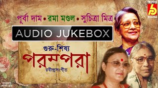 Parampara|Purba-Roma-Suchitra|Rabindra Sangeet|PopularTagore Songs|Guru - Shishya|Bangla Gaan|Bhavna