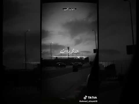 رايحين على فين احلى غنيه حب