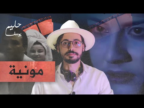 SINTA الجنية لي حمقات مول الطاكسي والإكس