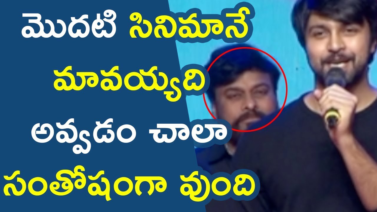 Kalyan Dev Excellent Speech at Vijetha Audio Launch | Chiranjeevi | Malavika
