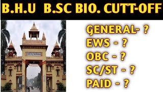 BHU BSC BIO CUTT-OFF 2020| Bhu bsc bio cutt off 2020|paid seat bhu| EWS Category in Bhu| total seats