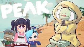 【PEAK】登山コラボ【Coppeぱん】