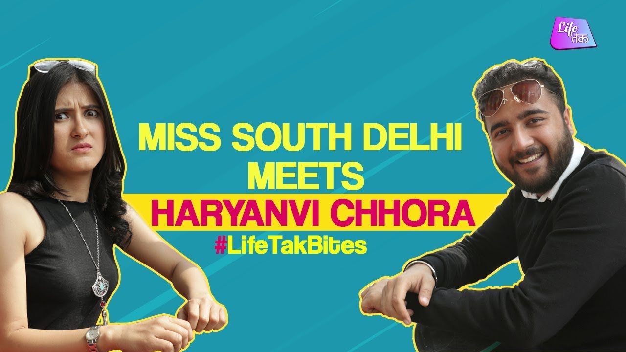 Miss South Delhi Meets Haryanvi Chhora | Life Tak Bites | When A Haryanvi Boy Meets A Diva