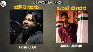 Arfaz Ullalajamal Kadaba Mix Kannada Song
