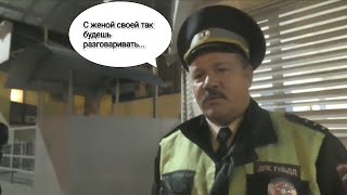 ⚡Музыкальная траги-комедия про ДПС⚡