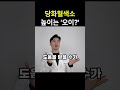 오이와 바나나, 같이 드시지 마세요! 근육 마비와 부정맥 유발하는 최악의 궁합 🥒혈관 건강 챙기려다 오히려 병 키운다? 오이 먹을 때 바나나를 피해야 하는 이유 ✨