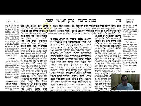 Shabbat 54b - Youtube