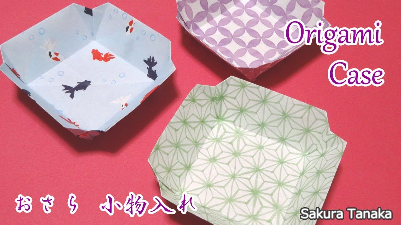 Origami Case 折り紙 おさら 小物入れ 折り方 Youtube