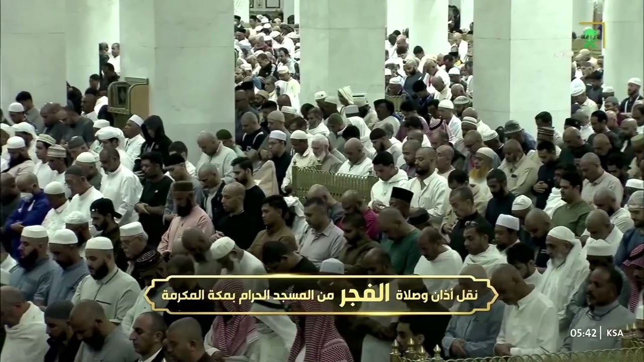 فجرية تأخذ بأنحاء القلب للشيخ #بندر_بليلة من #الحرم_المكي من سورة الأنعام | ١-٦-١٤٤٦ هـ