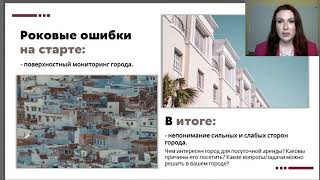 Посутка 2х дневной марафон _1