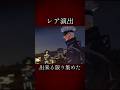 【ファンパレ】レア演出出来る限り集めた #ファンパレ #呪術廻戦 #呪術廻戦ファンパレ #呪術廻戦ファントムパレード #最新 #最新情報 #最新アプデ情報 #レア演出 #期間限定 #限定キャラ