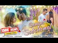 Sangat sodchona  salvino miranda  new konkani love song 2024 official
