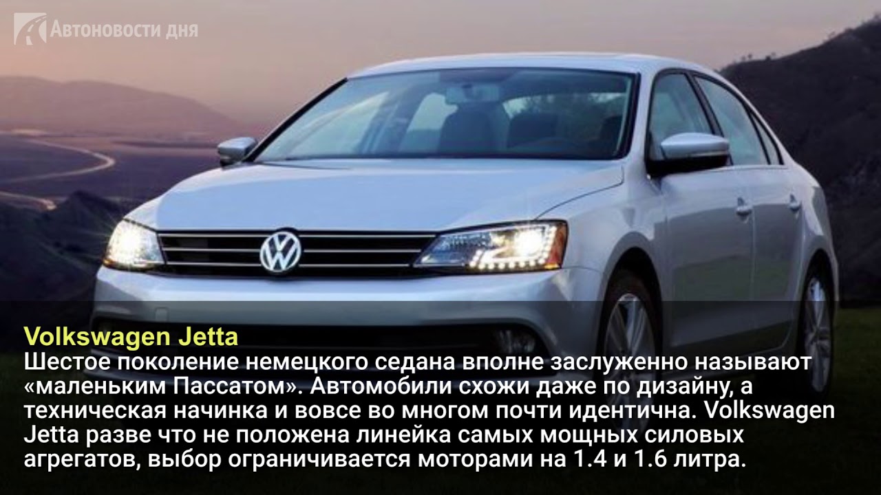 Топ экономных иномарок Топ экономных иномарок