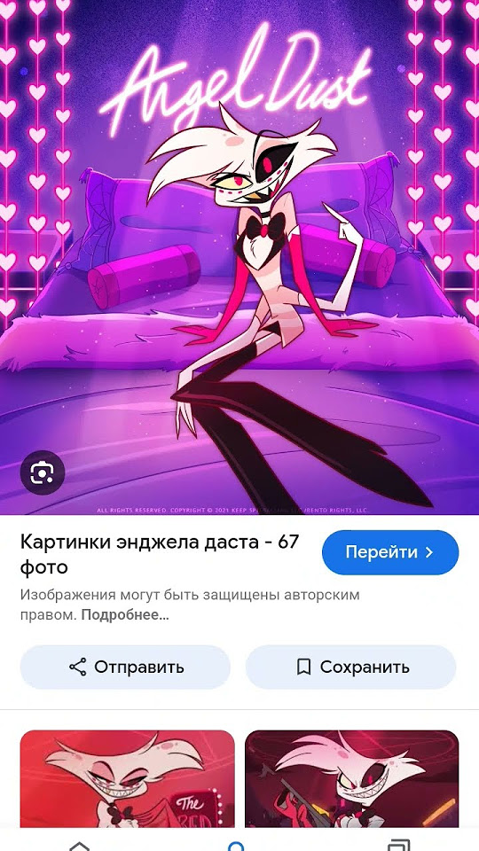 # Мурсдей #Энджэл даст # Гулять или рок группу - YouTube
