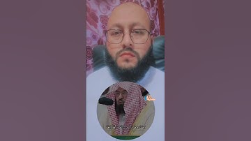 تلاوة القرآن الكريم بصوت الشيخ عبدالرحمن السديس #اكسبلور #القرآن_الكريم #راحة_نفسية #ihsankhan