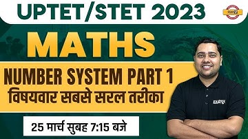 MATHS FOR UPTET/ SUPER TET | MATHS CLASS | NUMBER SYSTEM -1 | IMPORTANT QUESTIONS | BY SHOBHIT SIR