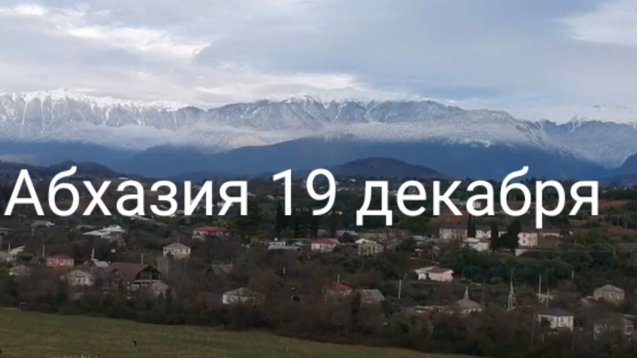 Как растаможить Авто на абхазском учёте за 500 тыс рублей ..всем к ...
