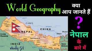 World Geography - Nepal