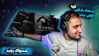 Catchybeatz X Sajad Shahi - Kareh (REACTION) | (ری اکشن) سجاد شاهی و کچی بیتز - کره