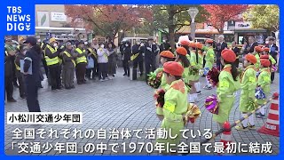 「高齢者の方は元気に暮らして欲しい」年末向け事故・詐欺防止イベント “小松菜”配布や“小松菜ダンス” 警視庁小松川署｜TBS NEWS DIG