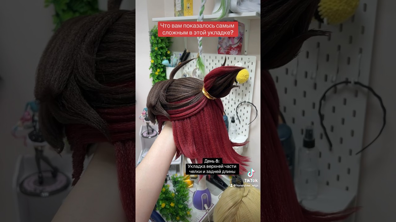 Gaa Ming Genshin Impact🔥Ка Мин Геншин Импакт укладка парика #cosplay #wigs #парик #genshinimpact