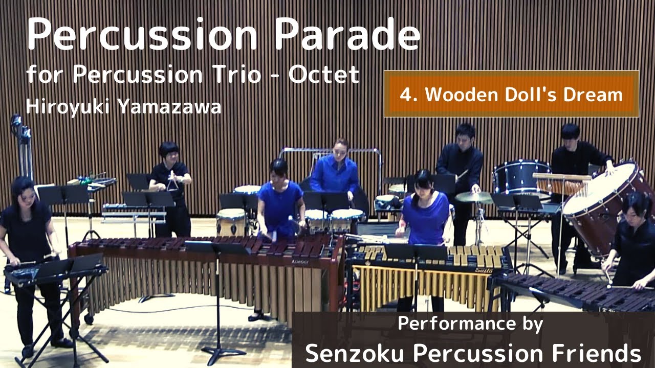 ミッシェルウドー❗️コヨーテドリームズ ❗️マリンバ & 3人の打楽器奏者❗️ Percussion Parade- Perc. Trio/Octet- 4. Wooden Doll's Dream by