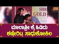 ಮಾಲಾಶ್ರೀ ಕೈ ಹಿಡಿದು ಕಣ್ಣೀರಿಟ್ಟ ಸಾಧುಕೋಕಿಲ | Sadhu Kokila Emotional with Malashree