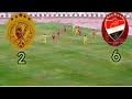 اهداف مباراة اهلي حلب 26 تشرين
