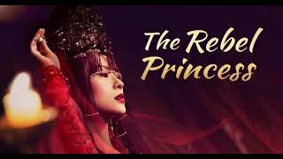 The End of the World (天涯尽处)|The Rebel Princess OST /(上阳赋 电视剧原声专辑 OST)