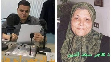 ابرز مقدمي اذاعة القران الكريم من القاهره,فديو استاند اب محمد اشرف يتريق علي مقدمي اذاعة القران الكر